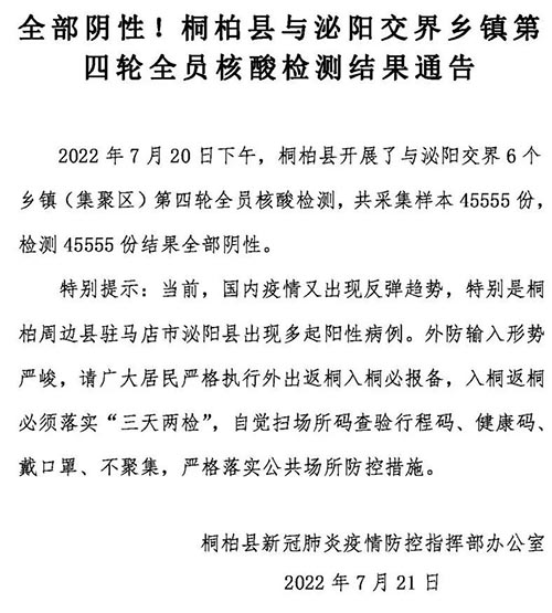 微信图片_20220721173219.jpg