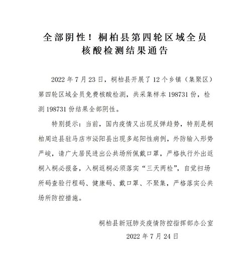 微信图片_20220724172019.jpg